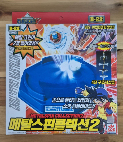 Sonokong takara tomy beyblade - takara,