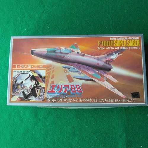 Takara 100 area - takara, 88
