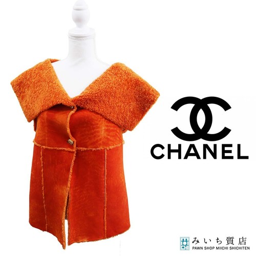 Chanel mouton vest gilet - mouton,