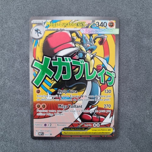Carte pokemon mega lucario - lucario, ex