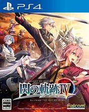 PS4 The Legend of Heroes Trails of Cold Steel IV ART BOX SET NW108080 NEUF