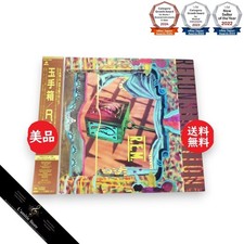 Boîte à musique REM Fables Of The Reconstruction Tamatebako pour collection