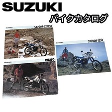 Suzuki SX200R SX125R RH250