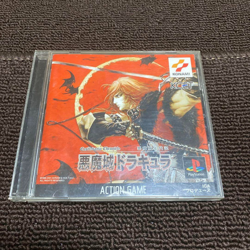 Jeu playstation ps - playstation,