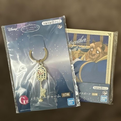 Porte clés toile ichiban - porte-clés,