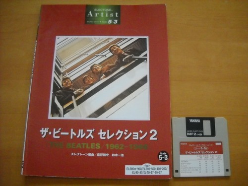 Yamaha electone artist - artist, series