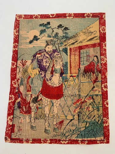 Ancienne estampe japonaise