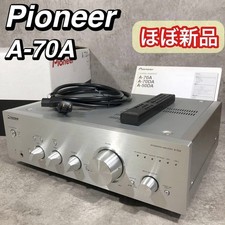 Amplificateur intégré