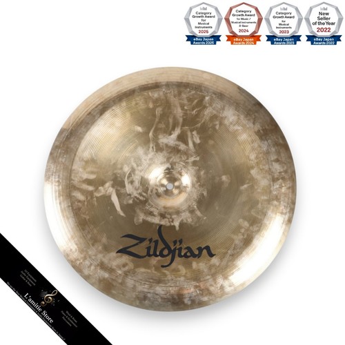 Cymbale chinoise zildjian - chinoise,