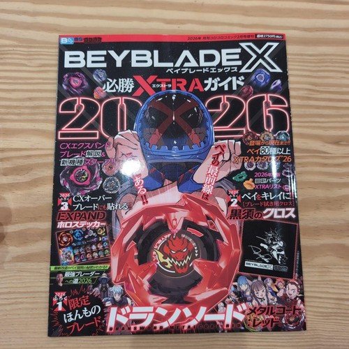 Beyblade set products 75360 - beyblade,