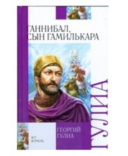 Russian Childrens Book