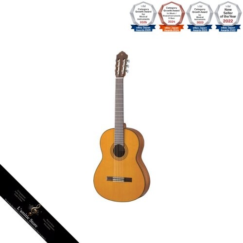 Guitare classique yamaha - guitare,