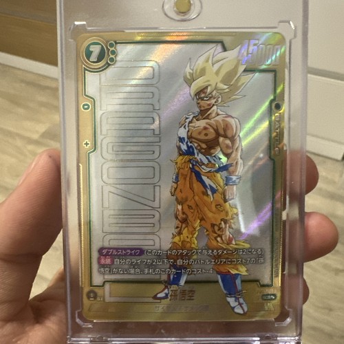 Dragon ball super fb05 119 - dragon,