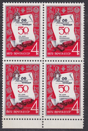 1975 4283 mnh - sc#4283, bloc