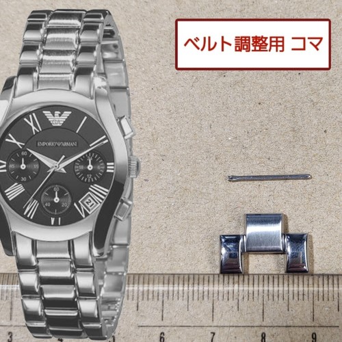 Emporio armani authentique - emporio,