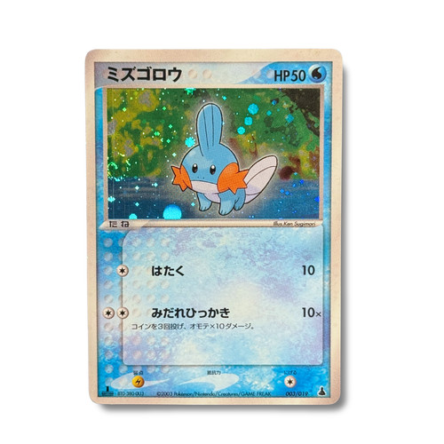 Japanese pokémon card - japanese,