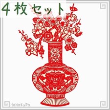 Kirie Papercutting Set M03