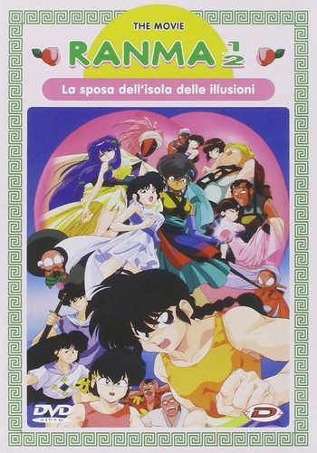 Ranma the movie la - ranma, sposa