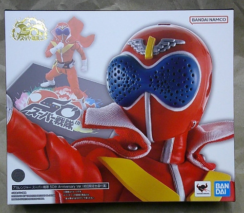 Figuarts shinkocchou - s.h.figuarts,