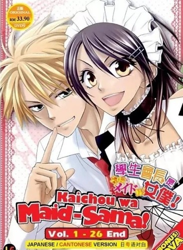Kaichou maid sama série tv - kaichou,
