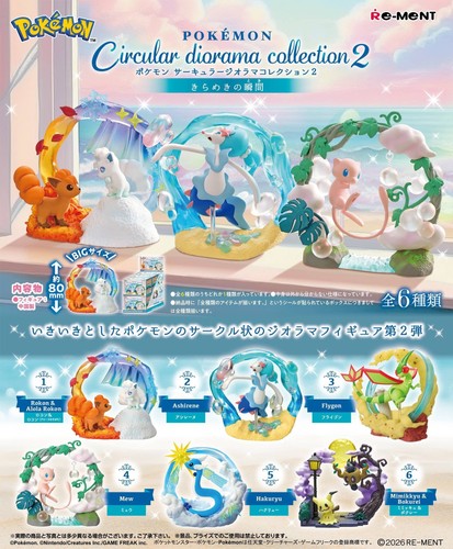Ment pokemon circular - re-ment,