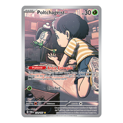 Poltchageist 171 167 - 171/167, 🇫🇷