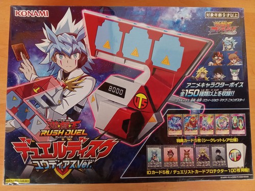 Rush duel disk - yu-gi-oh,
