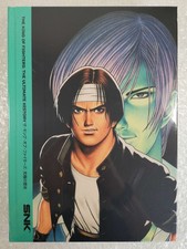 LIVRE (BOOK) THE KING OF