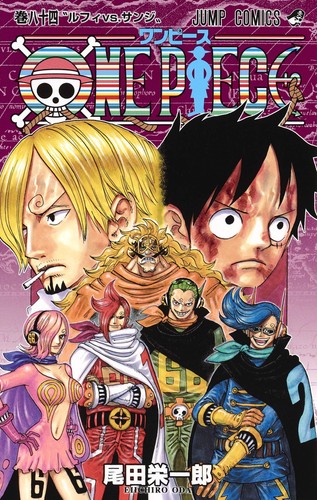 One piece oda eiichirou - oda,