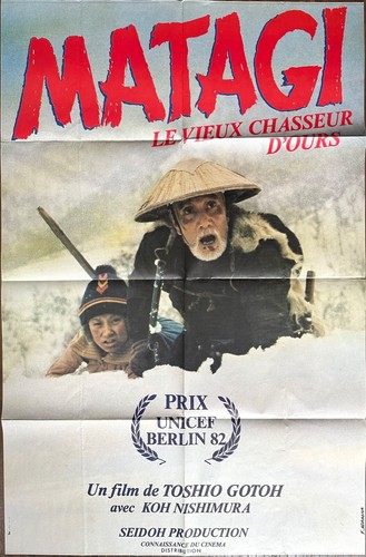 Affiche cinéma matagi le - cinéma,