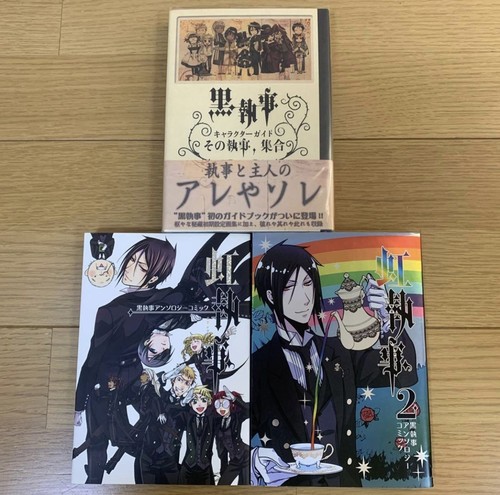 Manga rainbow butler black - manga,