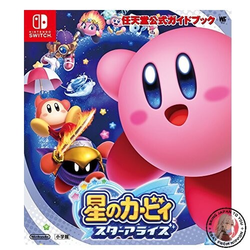 Nintendo official guidebook - nintendo,