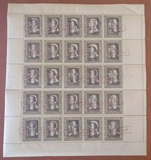 Timbre France feuille Yt 606