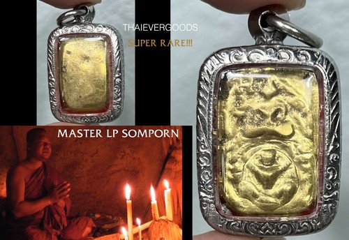 Summon somdej parn - summon, lp