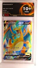 Carte pokemon Charizard V CGG