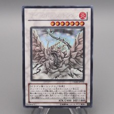 Yu-Gi-Oh yugioh Dragon Rose