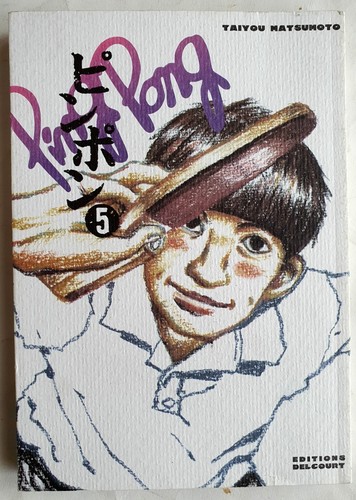 Tres rare manga ping pong - manga,
