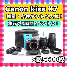 Appareil photo reflex numérique léger Canon EOS Kiss X7 Double Zoom Kit pour ...