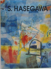 Shoichi HASEGAWA / Michel Mélot et Takachiyo Uemura / 1991