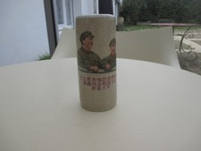 PORTE PAILLE CHINOIS EN