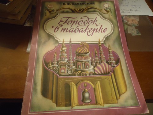Livre enfant russe ville - livre,