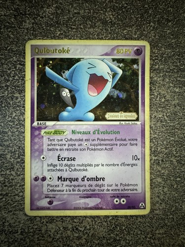 Qulbutoke reverse pokémon - -,