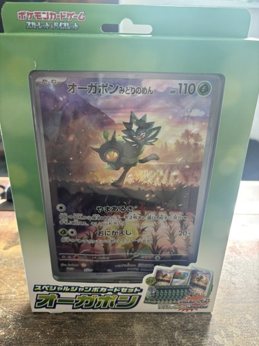 Jeu cartes pokemon special - pokemon, "special
