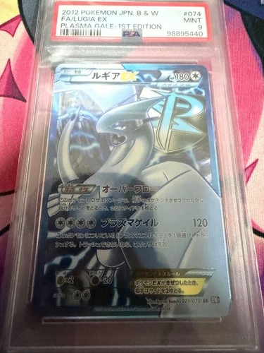 Psa9 carte pokemon lugia - pokemon, ex