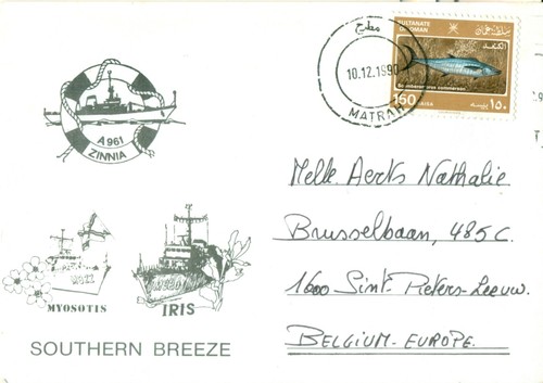 Oman 1990 postcard belgium - oman,