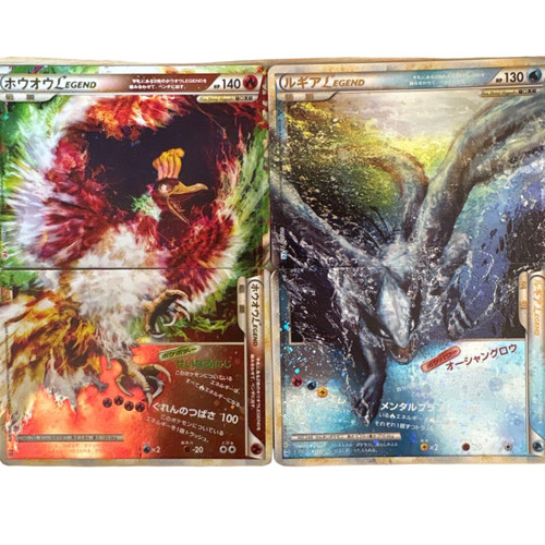 Lugia legend card set - &,