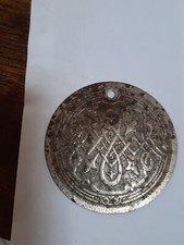 Plaque machine à coudre Singer