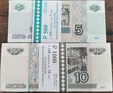 2 Bundle billets 5 et 10 roubles RUSSIE 1997 - rubles UNC neuf - 200pcs - Liasse