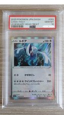 LUGIA-HOLO JP PSA 10  #055