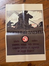 1°GM/1914-1918/AFFICHE DE